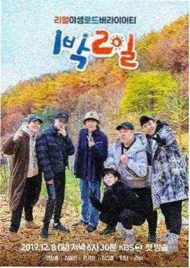 飘花影院在线《凌晨书店》文化综艺海报