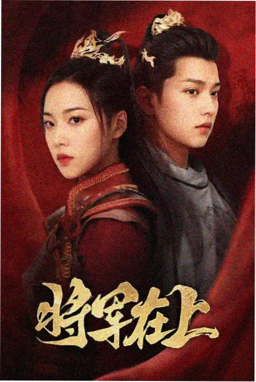 飘花影院在线《雾隐之城》都市剧海报